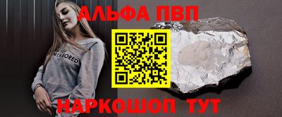 мяу мяу кристалл Гай