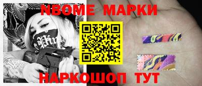 кокаин Гагарин