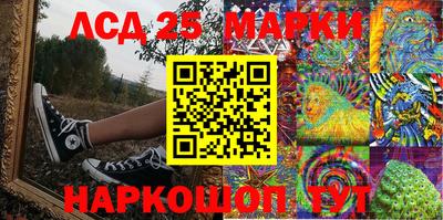 мяу мяу кристалл Гай