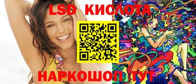 мяу мяу кристалл Гай
