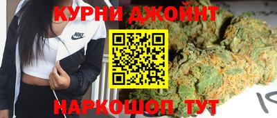 мяу мяу кристалл Гай
