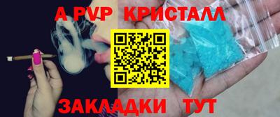 метамфетамин Гатчина