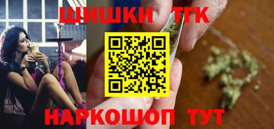 метамфетамин Гатчина