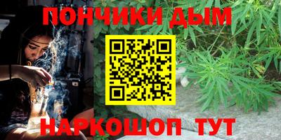 мяу мяу кристалл Гай