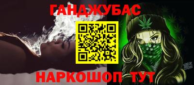 кокаин Гагарин