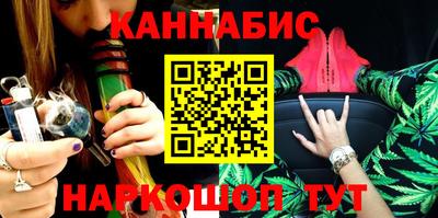 мяу мяу кристалл Гай