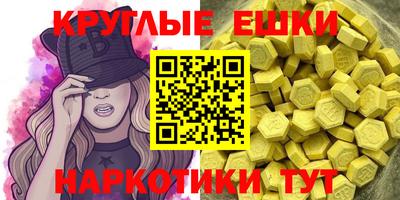 метамфетамин Гатчина