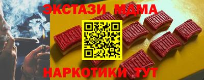 кокаин Гагарин