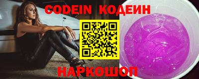 мяу мяу кристалл Гай