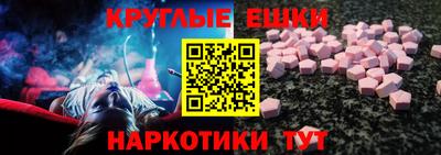 кокаин Гагарин