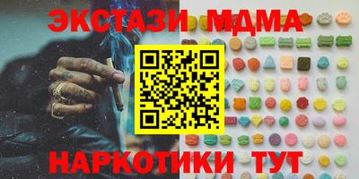 метамфетамин Гатчина