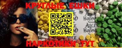 мяу мяу кристалл Гай