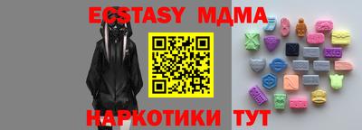 кокаин Гагарин