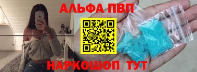 метамфетамин Гатчина