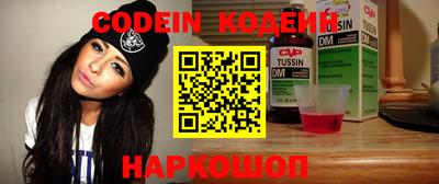 мяу мяу кристалл Гай