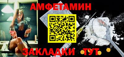 мяу мяу кристалл Гай