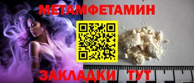 кокаин Гагарин