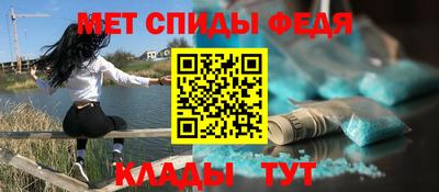 метамфетамин Гатчина