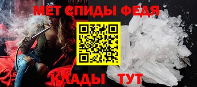 метамфетамин Гатчина