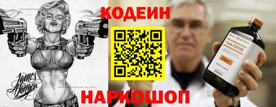 метамфетамин Гатчина
