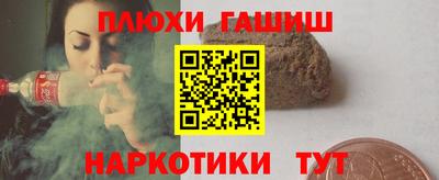 метамфетамин Гатчина