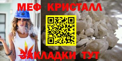 кокаин Гагарин