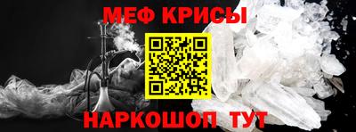 метамфетамин Гатчина