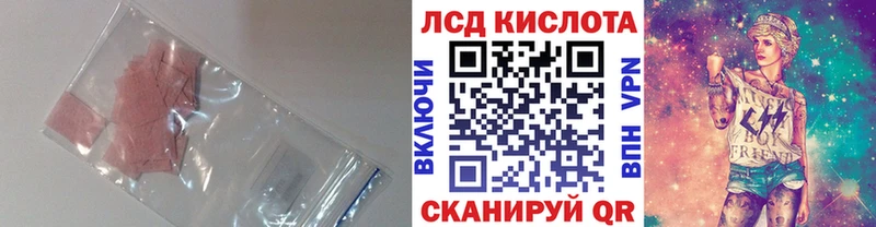 LSD-25 экстази кислота это Telegram Киреевск гидра ссылка
