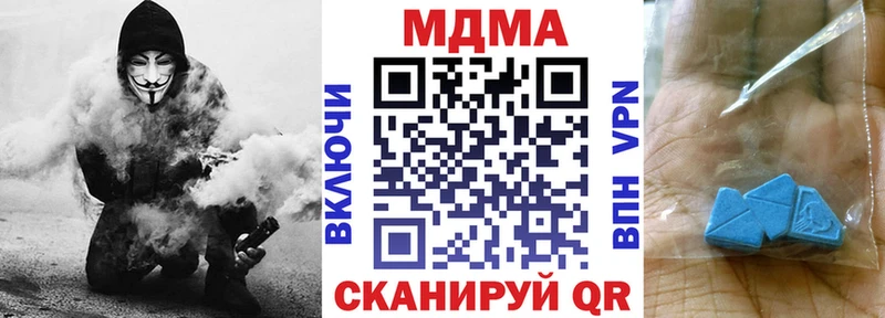МДМА VHQ  мориарти формула  Киреевск  купить наркотики сайты 