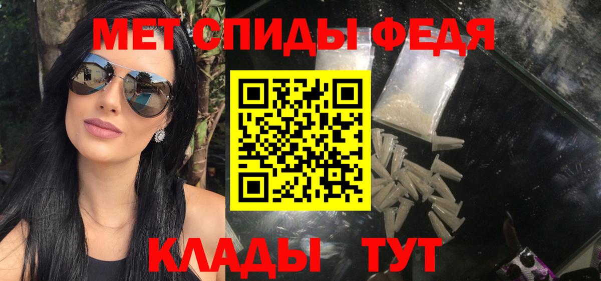 МЕТАМФЕТАМИН мет  Вход с VPN  Киреевск  МЕТАМФЕТАМИН мет 