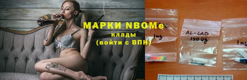 где продают   гидра ссылка  Марки 25I-NBOMe 1,5мг  Киреевск 