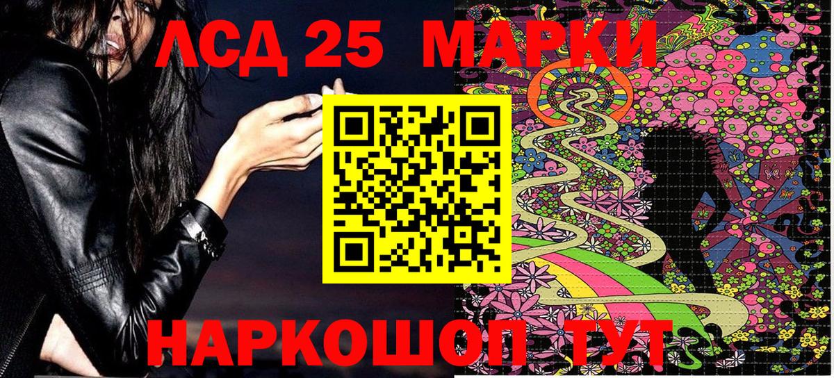 Киреевск  Марки NBOMe 1,8мг  Марки N-bome  Вход с VPN 