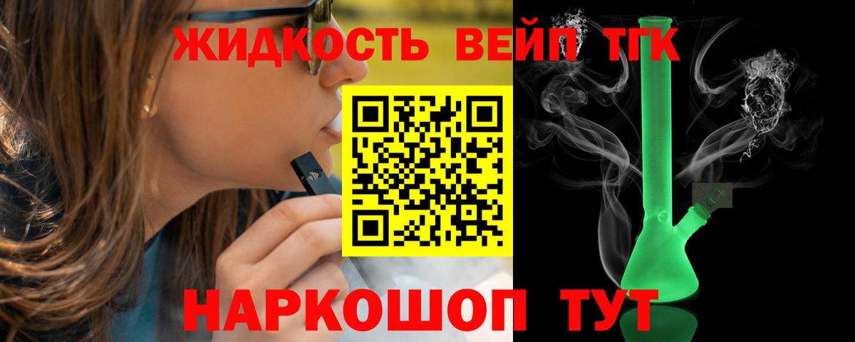 закладка  ТГК THC oil  Вход с VPN  Киреевск 