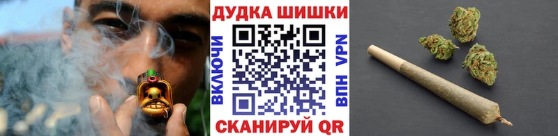 Бошки Шишки LSD WEED  Киреевск 