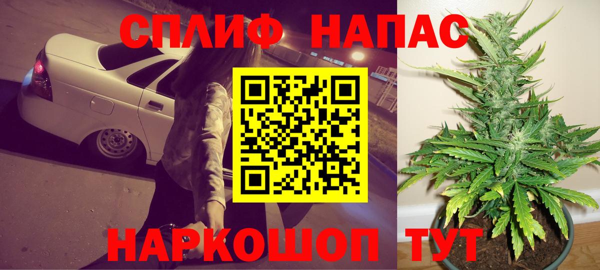 Бошки Шишки конопля Киреевск