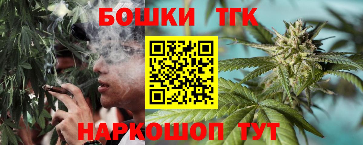 Каннабис индика  Вход с VPN  Бошки марихуана индика  Киреевск  Марихуана AK-47 